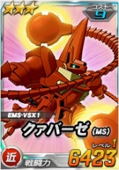 画像ギャラリー No.002のサムネイル画像 / 「SDガンダムオペレーションズ」超総力戦に「カラス搭乗ノーティラス」が登場