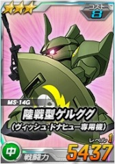 画像ギャラリー No.003のサムネイル画像 / 「SDガンダムオペレーションズ」超総力戦に「カラス搭乗ノーティラス」が登場