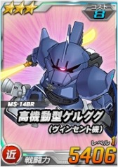 画像ギャラリー No.004のサムネイル画像 / 「SDガンダムオペレーションズ」超総力戦に「カラス搭乗ノーティラス」が登場