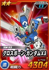 画像ギャラリー No.006のサムネイル画像 / 「SDガンダムオペレーションズ」超総力戦に「カラス搭乗ノーティラス」が登場
