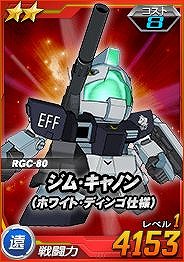 画像ギャラリー No.003のサムネイル画像 / 「SDガンダムオペレーションズ」，総力戦に新機体「陸戦型ゲルググ＆ライノサラスB型」が出現