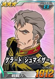 画像ギャラリー No.009のサムネイル画像 / 「SDガンダムオペレーションズ」，総力戦に新機体「陸戦型ゲルググ＆ライノサラスB型」が出現