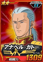 画像ギャラリー No.011のサムネイル画像 / 「SDガンダムオペレーションズ」，総力戦に新機体「陸戦型ゲルググ＆ライノサラスB型」が出現