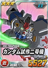 画像ギャラリー No.012のサムネイル画像 / 「SDガンダムオペレーションズ」，総力戦に新機体「陸戦型ゲルググ＆ライノサラスB型」が出現
