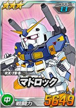 画像ギャラリー No.014のサムネイル画像 / 「SDガンダムオペレーションズ」，総力戦に新機体「陸戦型ゲルググ＆ライノサラスB型」が出現