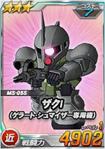 画像ギャラリー No.015のサムネイル画像 / 「SDガンダムオペレーションズ」，総力戦に新機体「陸戦型ゲルググ＆ライノサラスB型」が出現