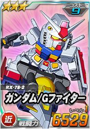 画像ギャラリー No.014のサムネイル画像 / 「SDガンダムオペレーションズ」，超総力戦に「陸戦型ゲルググ＆ライノサラスB型」が出現