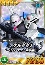 画像ギャラリー No.015のサムネイル画像 / 「SDガンダムオペレーションズ」，超総力戦に「陸戦型ゲルググ＆ライノサラスB型」が出現