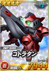 画像ギャラリー No.006のサムネイル画像 / パイロットガチャは女性のみ出現。「SDガンダムオペレーションズ」でバレンタインイベント開催