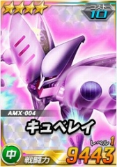 画像ギャラリー No.009のサムネイル画像 / パイロットガチャは女性のみ出現。「SDガンダムオペレーションズ」でバレンタインイベント開催