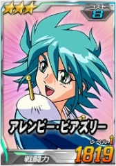 画像ギャラリー No.011のサムネイル画像 / パイロットガチャは女性のみ出現。「SDガンダムオペレーションズ」でバレンタインイベント開催