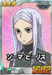 画像ギャラリー No.012のサムネイル画像 / パイロットガチャは女性のみ出現。「SDガンダムオペレーションズ」でバレンタインイベント開催