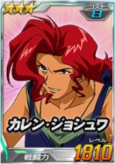 画像ギャラリー No.014のサムネイル画像 / パイロットガチャは女性のみ出現。「SDガンダムオペレーションズ」でバレンタインイベント開催