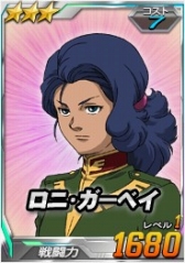 画像ギャラリー No.016のサムネイル画像 / パイロットガチャは女性のみ出現。「SDガンダムオペレーションズ」でバレンタインイベント開催