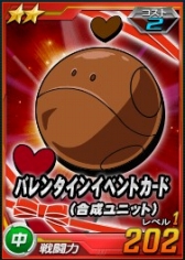 画像ギャラリー No.020のサムネイル画像 / パイロットガチャは女性のみ出現。「SDガンダムオペレーションズ」でバレンタインイベント開催