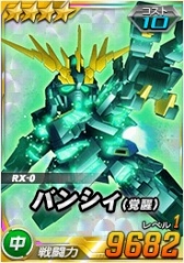 画像ギャラリー No.022のサムネイル画像 / パイロットガチャは女性のみ出現。「SDガンダムオペレーションズ」でバレンタインイベント開催