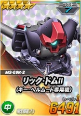画像ギャラリー No.002のサムネイル画像 / 「SDガンダムオペレーションズ」総力戦に「クィン・マンサ(アンネローゼ機)」が登場