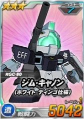 画像ギャラリー No.003のサムネイル画像 / 「SDガンダムオペレーションズ」総力戦に「クィン・マンサ(アンネローゼ機)」が登場