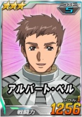 画像ギャラリー No.008のサムネイル画像 / 「SDガンダムオペレーションズ」総力戦に「クィン・マンサ(アンネローゼ機)」が登場