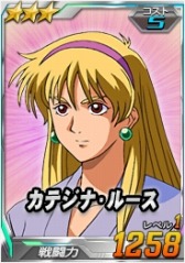 画像ギャラリー No.011のサムネイル画像 / 「SDガンダムオペレーションズ」総力戦に「クィン・マンサ(アンネローゼ機)」が登場