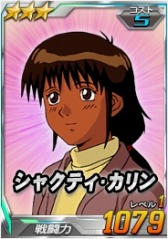 画像ギャラリー No.012のサムネイル画像 / 「SDガンダムオペレーションズ」総力戦に「クィン・マンサ(アンネローゼ機)」が登場