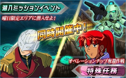 画像ギャラリー No.015のサムネイル画像 / 「SDガンダムオペレーションズ」総力戦に「クィン・マンサ(アンネローゼ機)」が登場