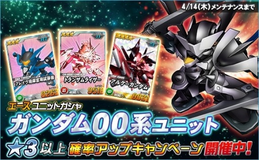 ���������꡼ No.003�Υ���ͥ������ / ��SD������४�ڥ졼����󥺡�Ķ������ˡ֥�����ȥ�˥ƥ��פ��о�