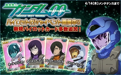 ���������꡼ No.004�Υ���ͥ������ / ��SD������४�ڥ졼����󥺡�Ķ������ˡ֥�����ȥ�˥ƥ��פ��о�