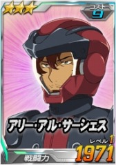 ���������꡼ No.005�Υ���ͥ������ / ��SD������४�ڥ졼����󥺡�Ķ������ˡ֥�����ȥ�˥ƥ��פ��о�