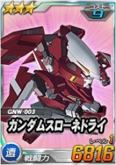 ���������꡼ No.008�Υ���ͥ������ / ��SD������४�ڥ졼����󥺡�Ķ������ˡ֥�����ȥ�˥ƥ��פ��о�