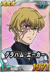 ���������꡼ No.009�Υ���ͥ������ / ��SD������४�ڥ졼����󥺡�Ķ������ˡ֥�����ȥ�˥ƥ��פ��о�