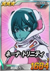 ���������꡼ No.015�Υ���ͥ������ / ��SD������४�ڥ졼����󥺡�Ķ������ˡ֥�����ȥ�˥ƥ��פ��о�