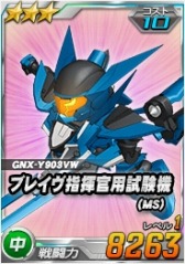 ���������꡼ No.016�Υ���ͥ������ / ��SD������४�ڥ졼����󥺡�Ķ������ˡ֥�����ȥ�˥ƥ��פ��о�