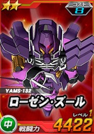 画像ギャラリー No.003のサムネイル画像 / 「SDガンダムオペレーションズ」TVアニメ「機動戦士ガンダムユニコーン RE:0096」コラボがスタート