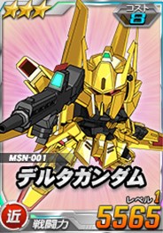 画像ギャラリー No.004のサムネイル画像 / 「SDガンダムオペレーションズ」TVアニメ「機動戦士ガンダムユニコーン RE:0096」コラボがスタート