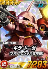 画像ギャラリー No.007のサムネイル画像 / 「SDガンダムオペレーションズ」TVアニメ「機動戦士ガンダムユニコーン RE:0096」コラボがスタート