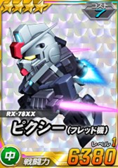 画像ギャラリー No.008のサムネイル画像 / 「SDガンダムオペレーションズ」TVアニメ「機動戦士ガンダムユニコーン RE:0096」コラボがスタート