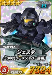 画像ギャラリー No.011のサムネイル画像 / 「SDガンダムオペレーションズ」TVアニメ「機動戦士ガンダムユニコーン RE:0096」コラボがスタート