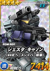 画像ギャラリー No.012のサムネイル画像 / 「SDガンダムオペレーションズ」TVアニメ「機動戦士ガンダムユニコーン RE:0096」コラボがスタート