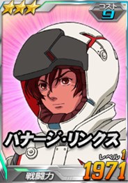 画像ギャラリー No.013のサムネイル画像 / 「SDガンダムオペレーションズ」TVアニメ「機動戦士ガンダムユニコーン RE:0096」コラボがスタート