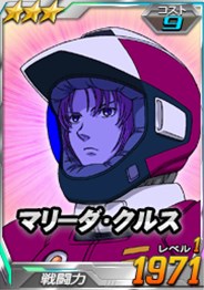 画像ギャラリー No.015のサムネイル画像 / 「SDガンダムオペレーションズ」TVアニメ「機動戦士ガンダムユニコーン RE:0096」コラボがスタート