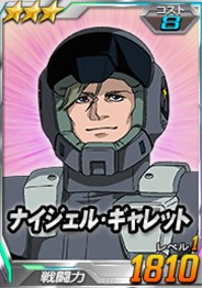 画像ギャラリー No.016のサムネイル画像 / 「SDガンダムオペレーションズ」TVアニメ「機動戦士ガンダムユニコーン RE:0096」コラボがスタート