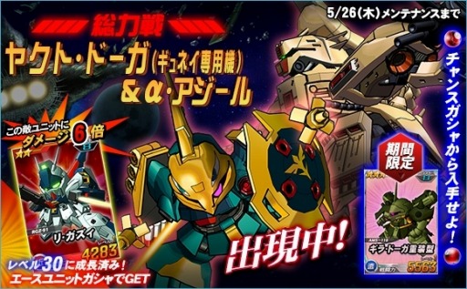 ���������꡼ No.006�Υ���ͥ������ / ��SD������४�ڥ졼����󥺡�������ˡ֥䥯�ȡ��ɡ����ʥ���ͥ����ѵ��ˡ�������������פ��о�