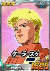 ���������꡼ No.009�Υ���ͥ������ / ��SD������४�ڥ졼����󥺡�������ˡ֥䥯�ȡ��ɡ����ʥ���ͥ����ѵ��ˡ�������������פ��о�