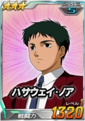 ���������꡼ No.011�Υ���ͥ������ / ��SD������४�ڥ졼����󥺡�������ˡ֥䥯�ȡ��ɡ����ʥ���ͥ����ѵ��ˡ�������������פ��о�