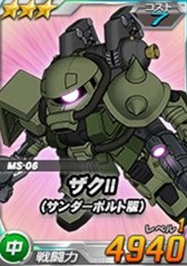 画像ギャラリー No.003のサムネイル画像 / 「SDガンダムオペレーションズ」×「機動戦士ガンダム サンダーボルト」コラボイベント開催