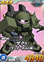画像ギャラリー No.007のサムネイル画像 / 「SDガンダムオペレーションズ」×「機動戦士ガンダム サンダーボルト」コラボイベント開催