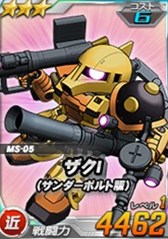 画像ギャラリー No.008のサムネイル画像 / 「SDガンダムオペレーションズ」×「機動戦士ガンダム サンダーボルト」コラボイベント開催