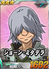 画像ギャラリー No.011のサムネイル画像 / 「SDガンダムオペレーションズ」×「機動戦士ガンダム サンダーボルト」コラボイベント開催