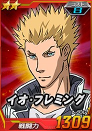 画像ギャラリー No.014のサムネイル画像 / 「SDガンダムオペレーションズ」×「機動戦士ガンダム サンダーボルト」コラボイベント開催